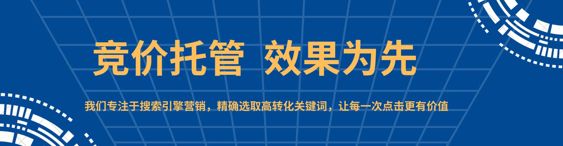 汉川搜索开户返点