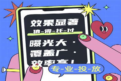 百度竞价排名：提升企业曝光率案例分析